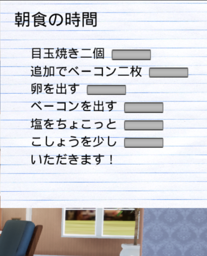 The Call of Karen task menu