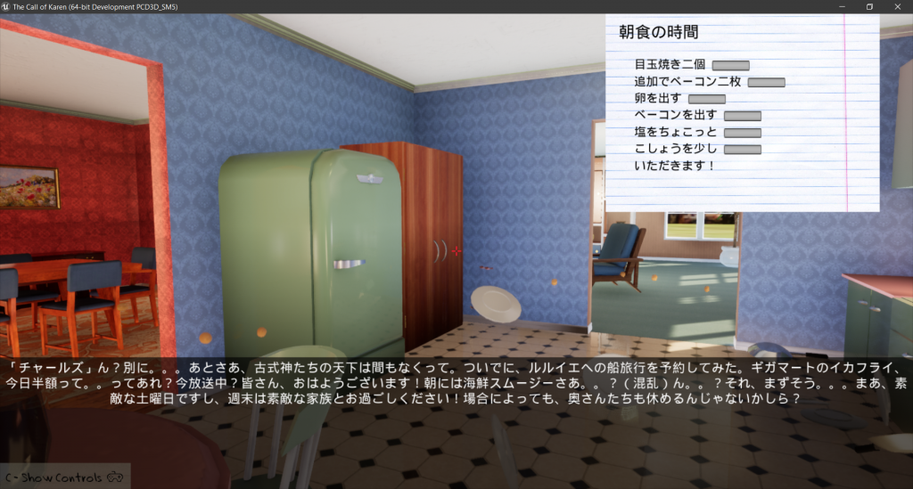 scene1jp
