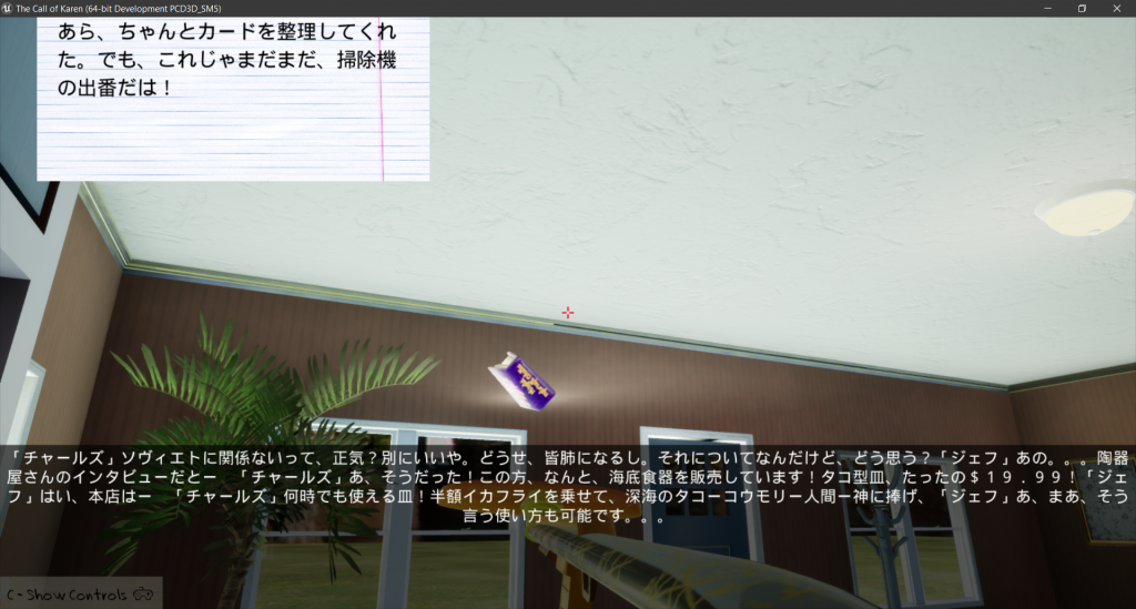 scene3jp