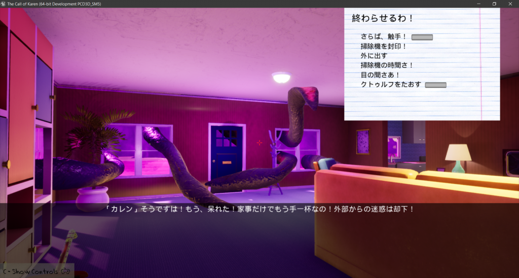 scene4jp